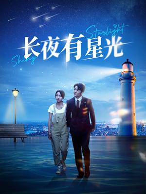 《清辞赋（65集）（夸克网盘）》短剧封面