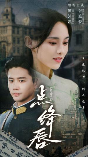 《黑神话无双(70集)(夸克网盘)》短剧封面