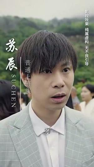 《寻玉(77集)(夸克网盘)》短剧封面