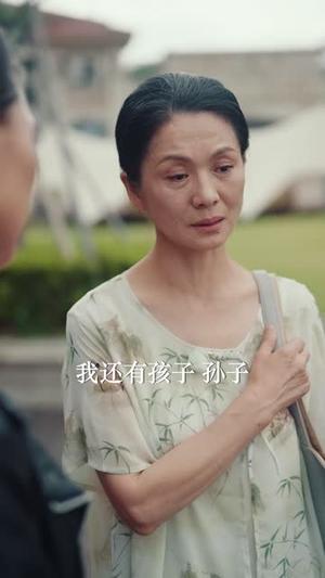《七旬老太勇闯天涯（73集）李敏&孙荣（夸克网盘）》短剧封面