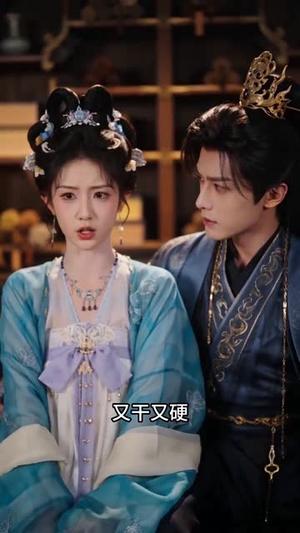 《春色韫韫共余生4(87集)(夸克网盘)》短剧封面