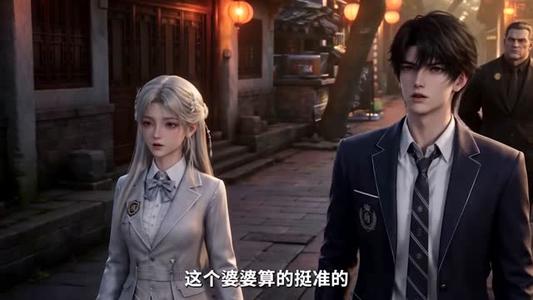 《永夜君王:杀戮都市第二季(80集)(夸克网盘)》短剧封面