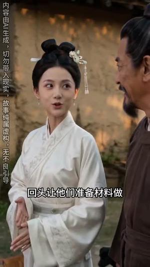 《田田忙种田第四季(314集)(夸克网盘)》短剧封面