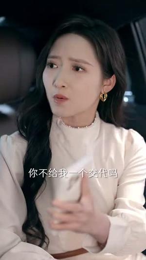 《斩断情丝,我与旧事归于尽(68集)王亦宸&董泽馨(夸克网盘)》短剧封面