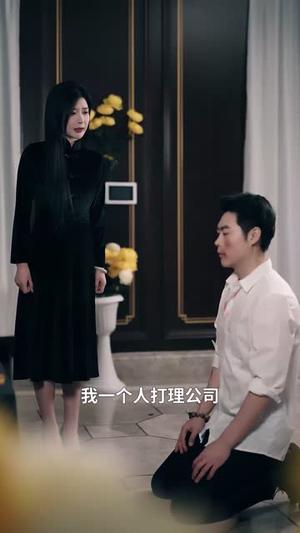 《家有猛妹不好惹(77集)初五&陈思琦&李梓荧(夸克网盘)》短剧封面