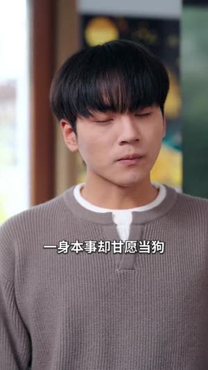《入赘不让碰,获得系统后放飞自我(81集)高哲&党孟宇(夸克网盘)》短剧封面