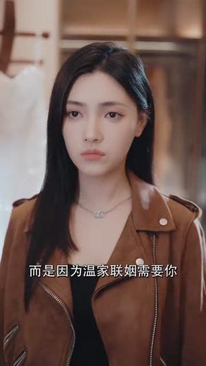 《毒舌千金又美又飒(75集)王禹翰&樊楚琦&刘慧格》短剧封面