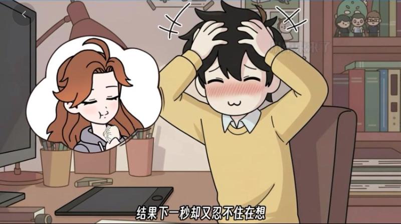 《X小束的美梦（动态漫）》短剧封面