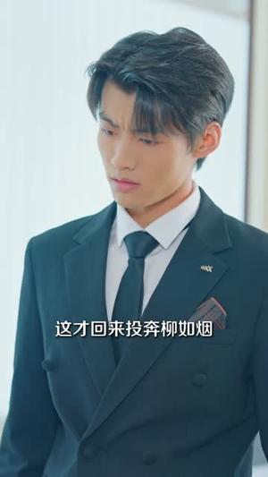 《月光碎后不再回头&月光碎后,不再回头(80集)严浩&朱若萌》短剧封面