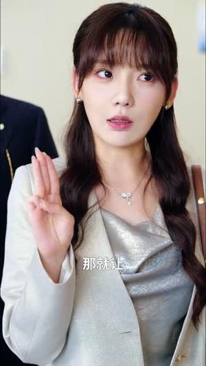 《秦爷别慌夫人她有弹幕剧透(72集)向帅&常文景》短剧封面