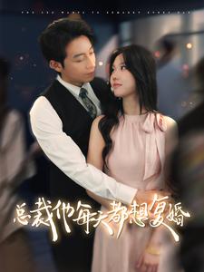 《混世医王（86集）（夸克网盘）》短剧封面