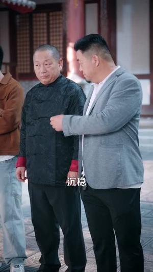 《重生1990:我靠鉴宝发家致富(102集)董安康&唐紫怡(夸克网盘)》短剧封面