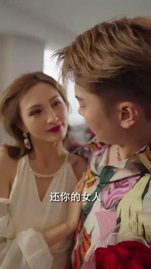 《极乐香水（92集）（夸克网盘）》短剧封面
