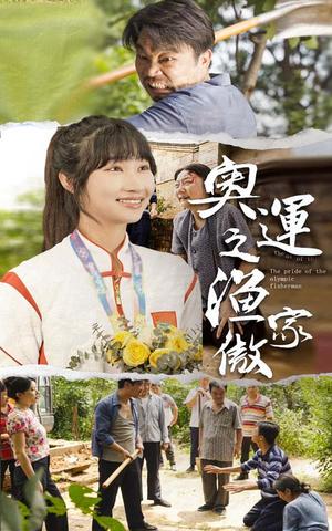 《盲女心计(60集)(夸克网盘)》短剧封面