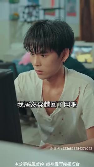 《被我弄丢的哑女(70集)(夸克网盘)》短剧封面
