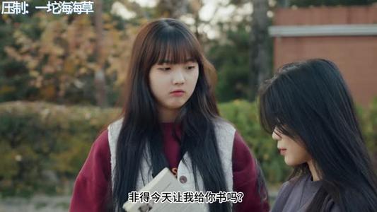 《【中字】韩国网剧-被学姐霸凌，被朋友出卖！（夸克网盘）》短剧封面