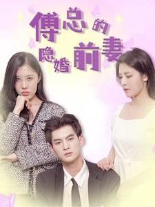 《造浪少年（22集完结）王格格（夸克网盘）》短剧封面