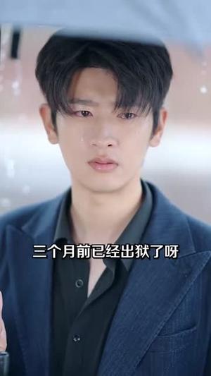 《月光坠吻星河(100集)王子怡&韩旭(夸克网盘)》短剧封面