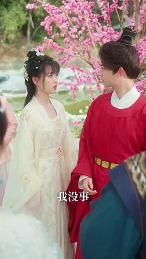 《联姻，裴大人是个粘人精（97集）李宣辰＆杨帆（夸克网盘）》短剧封面