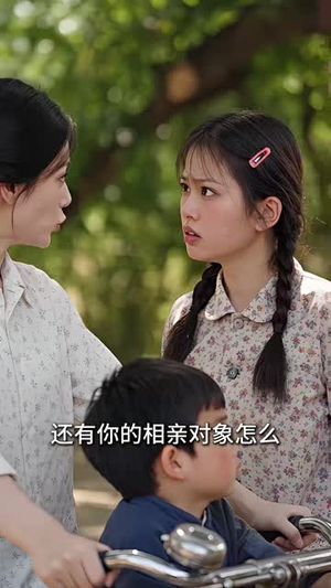 七零团宠小福星:林小宝传4 《七零团宠小福星:林小宝传4》短剧封面