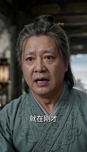 《我是地府大当家第三季（302集）（夸克网盘）》短剧封面