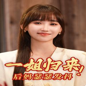 《砰!美女保镖,你被开除了(76集)(夸克网盘)》短剧封面