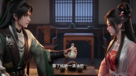 《我的徒弟是绝世女帝(61集)(夸克网盘)》短剧封面