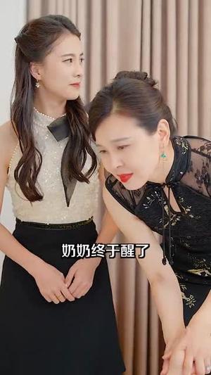 《再见爱人(81集)李若琪(夸克网盘)》短剧封面