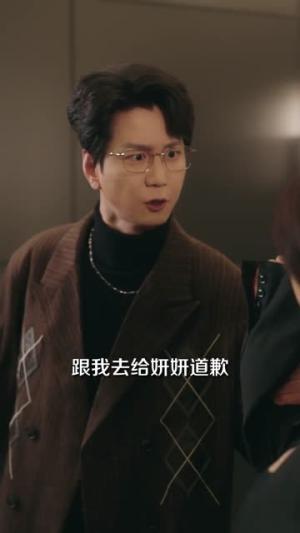 《玫瑰野性，太子爷他甘愿上钩（82集）马浩东＆孙妍恩（夸克网盘）》短剧封面