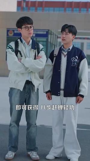 《我就吃个瓜,捡走穿越者系统(80集)郭嘉琦&熊颖(夸克网盘)》短剧封面