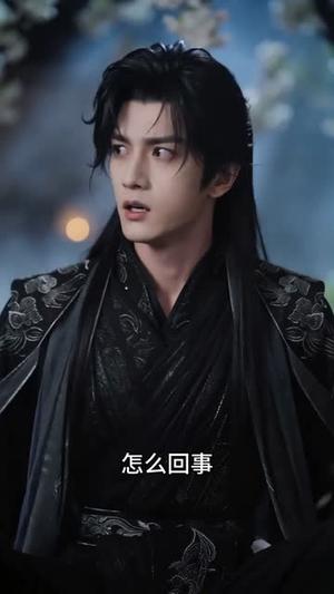 《清欢馆:幽玄篇(80集)(夸克网盘)》短剧封面