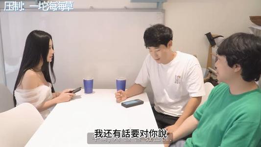 《【中字】韩国网剧-姐姐,和我交往吧!(夸克网盘)》短剧封面