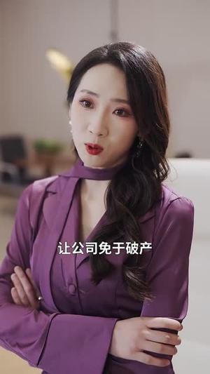 《团建留我独守,别急!归来必有大礼&团建留我独守别急归来必有大礼(80集)冯思源&马菲(夸克网盘)》短剧封面
