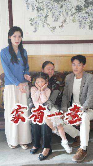 《诱吻蝴蝶（100集）（夸克网盘）》短剧封面