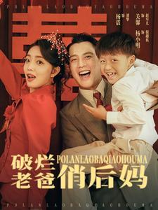 《穹顶之下(30集)柴慧欣(夸克网盘)》短剧封面
