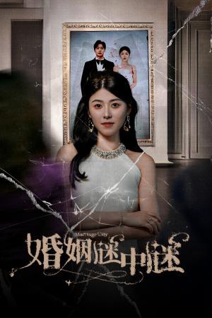 《妈妈再原谅我一次(82集)李胜楠(夸克网盘)》短剧封面