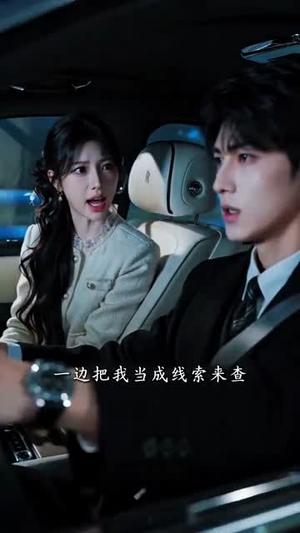 《严禁和离,她非池中之物(144集)(夸克网盘)》短剧封面