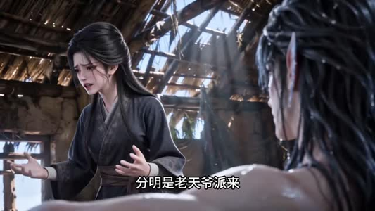 娶了貌美鲛人后 《娶了貌美鲛人后》短剧封面