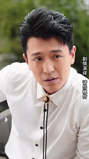 《爱从心也随缘(98集)杨环吉&曲美霖(夸克网盘)》短剧封面