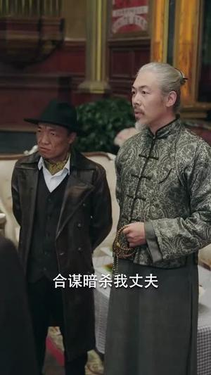《风云录之相逢乱世(80集)王羽菲&周煜非(夸克网盘)》短剧封面