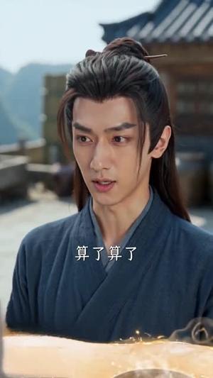 《厨神,妖兽:不好,我们成食材了!(80集)(夸克网盘)》短剧封面