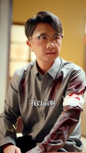 《新版:半生缘(64集)李长志(夸克网盘)》短剧封面