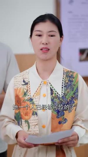 《情深不知处(85集)王禹翰&张启璇》短剧封面