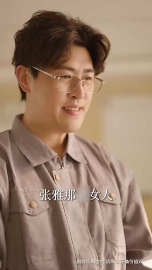 《焊花燃尽处,新途绽芳华(53集)(夸克网盘)》短剧封面