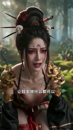 《隐世魔尊,女帝带娃找上门(81集)(夸克网盘)》短剧封面