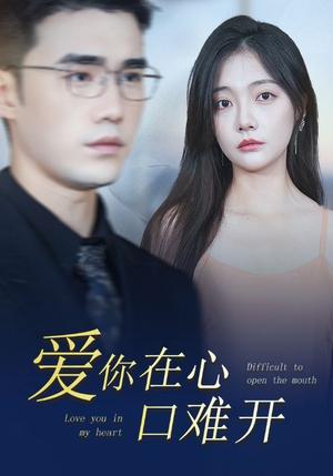 《玩过火，京圈太子爷上门要名分（97集）张紫琳（夸克网盘）》短剧封面