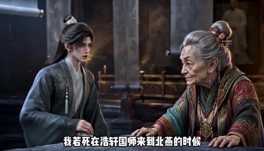 《仙道第一祸害被世人遗忘的江阳（126集）（夸克网盘）》短剧封面