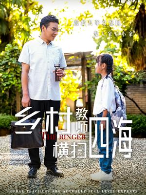 《中秋团圆之母爱无悔（60集）（夸克网盘）》短剧封面