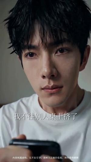《我的低调,你们高攀不起(75集)(夸克网盘)》短剧封面
