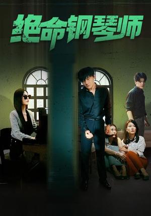 《朝朝有喜之四个夫郎宠上天(60集)吴梦媛(夸克网盘)》短剧封面